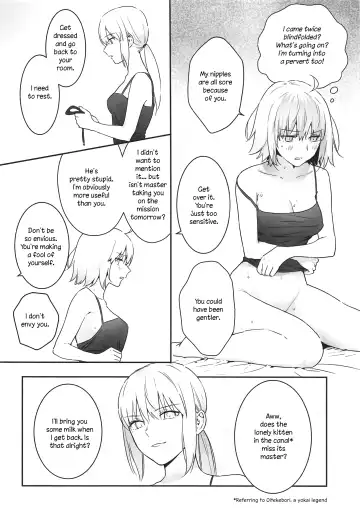 [Nipi] alter's secret. Fhentai - Page 3