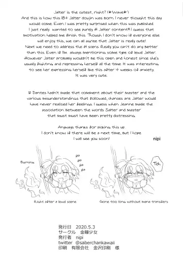 [Nipi] alter's secret. Fhentai - Page 33