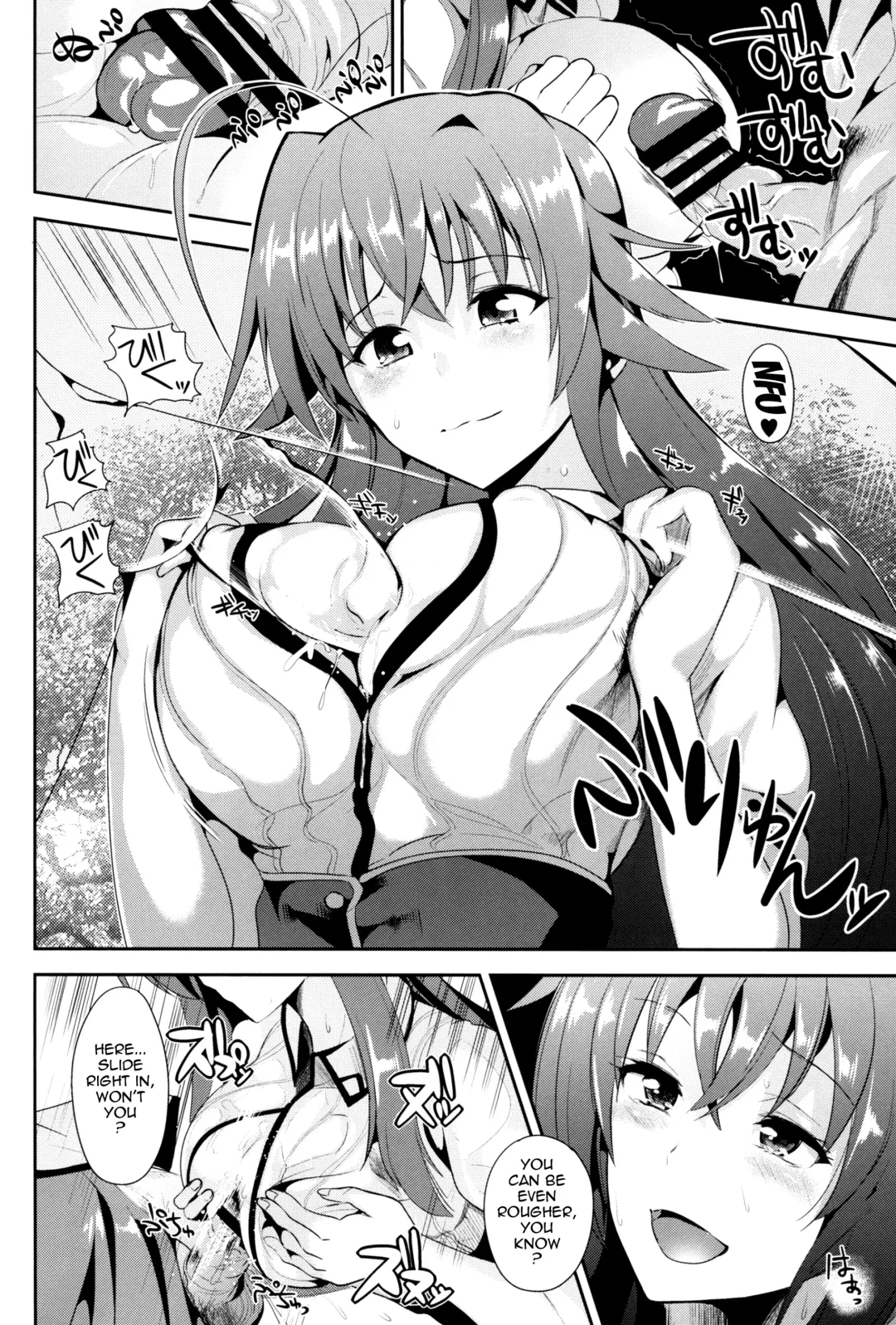 [Satou Souji] Highschool Seishun Hakusho H+H | Highschool of Spring White Paper H+H Fhentai - Page 15