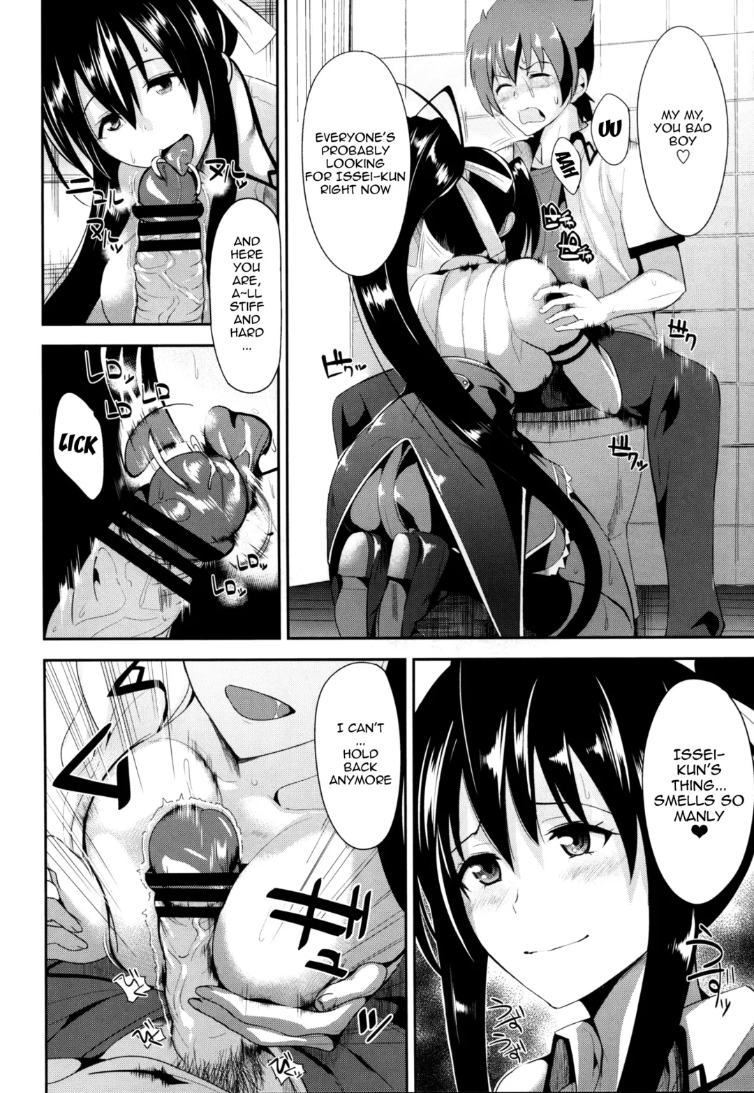 [Satou Souji] Highschool Seishun Hakusho H+H | Highschool of Spring White Paper H+H Fhentai - Page 3