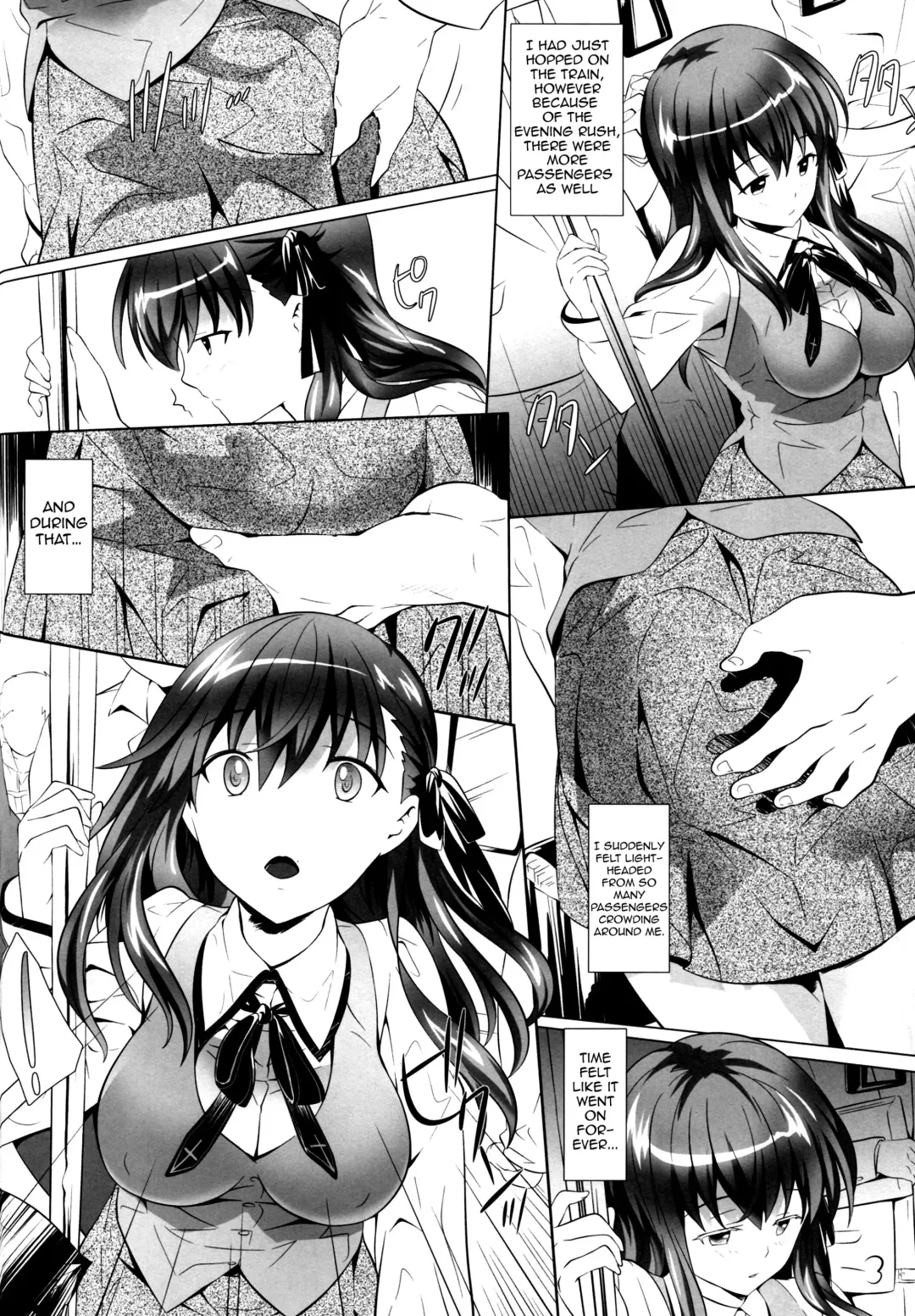 [Myouga] Momoiro Yuuyami Densha | Sakura Night Train Fhentai - Page 3