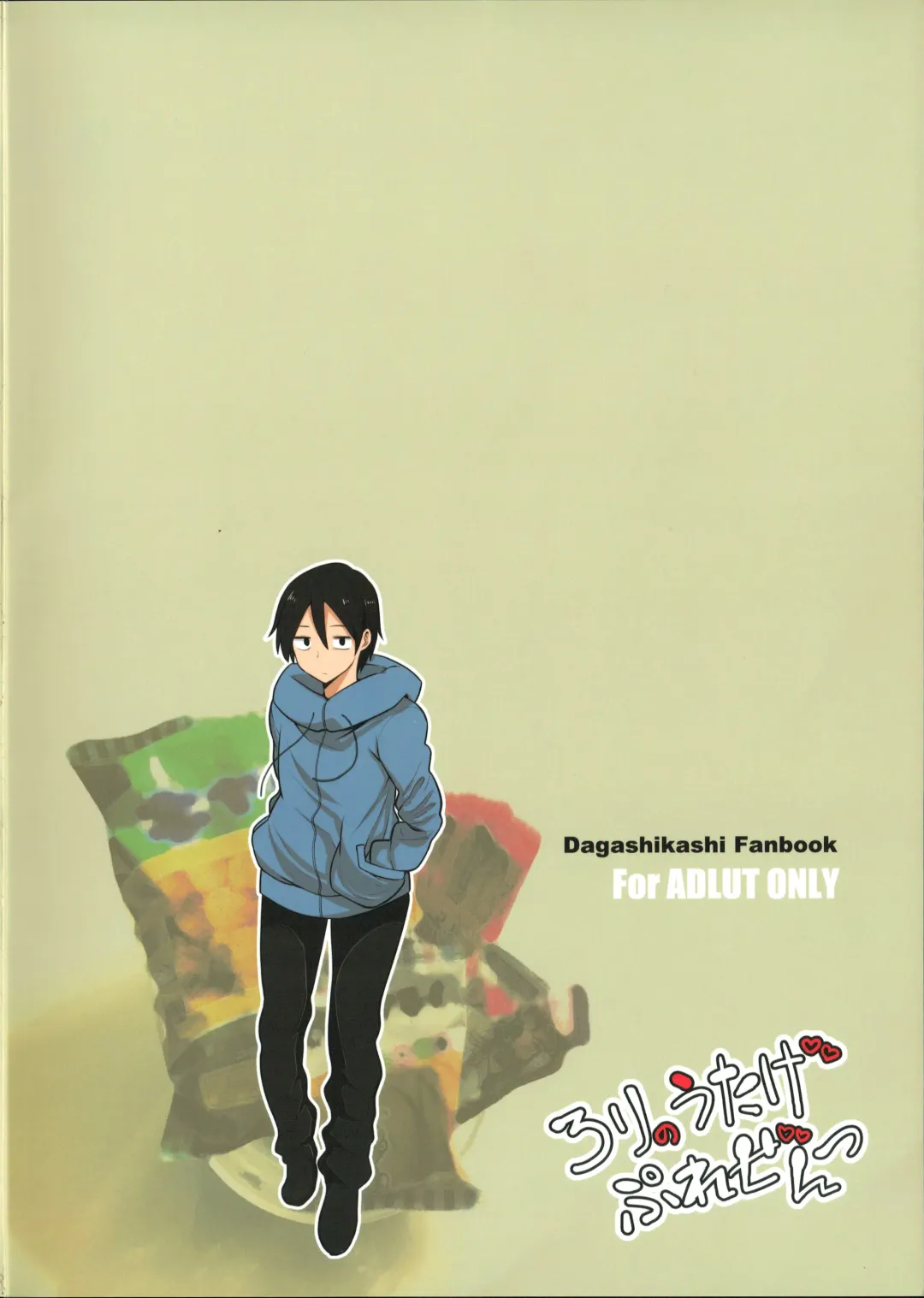 [Shimantogawa] Dagashi wa Sake ni Au Fhentai - Page 22