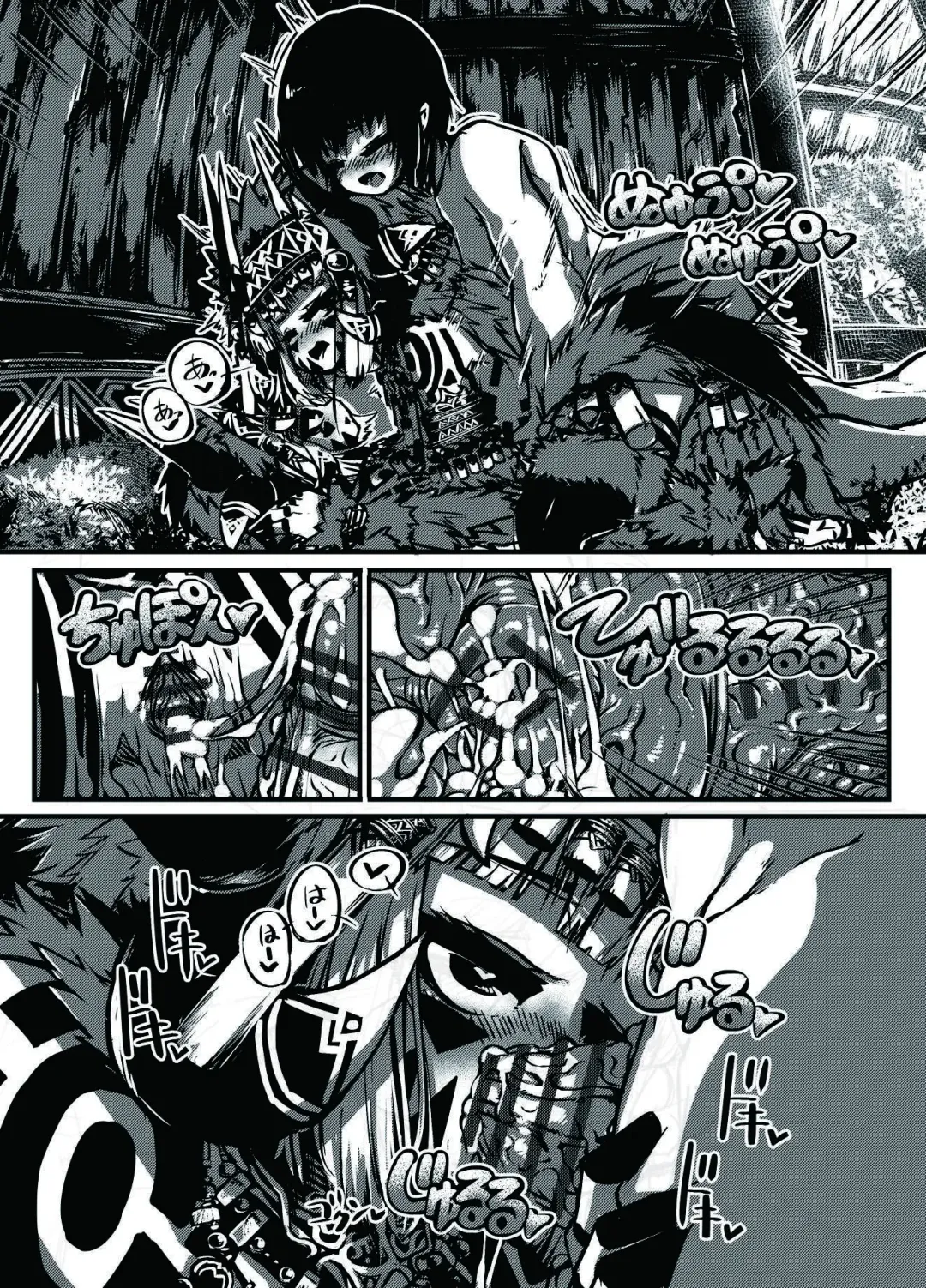 [Sakuraide Ichi Zakuro] ミュラスの村 Fhentai - Page 11