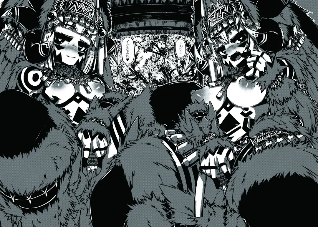 [Sakuraide Ichi Zakuro] ミュラスの村 Fhentai - Page 12