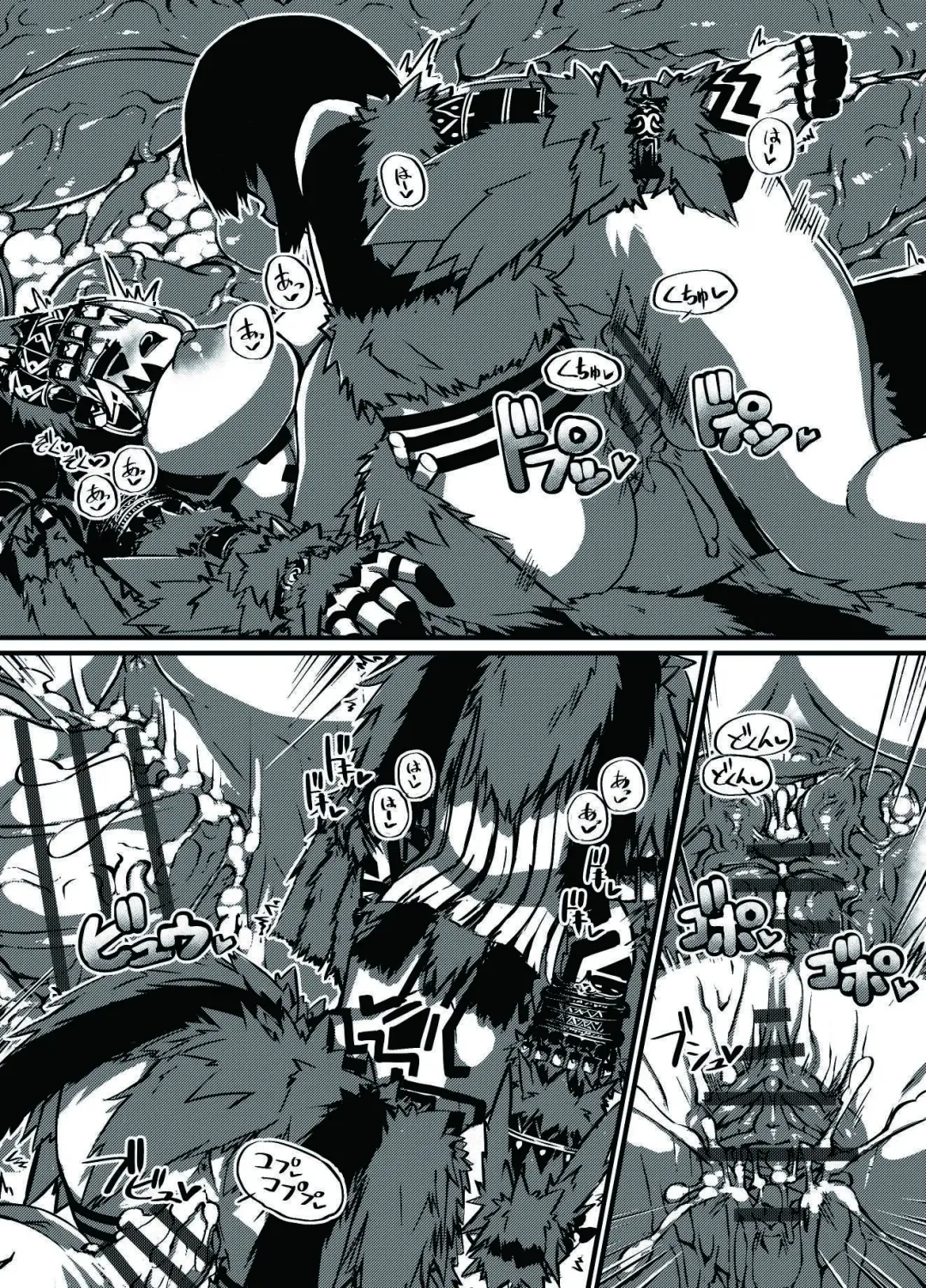 [Sakuraide Ichi Zakuro] ミュラスの村 Fhentai - Page 16