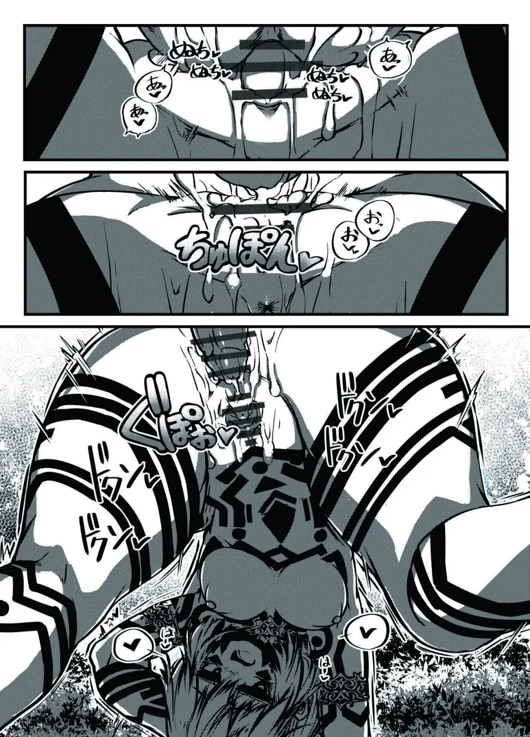 [Sakuraide Ichi Zakuro] ミュラスの村 Fhentai - Page 18