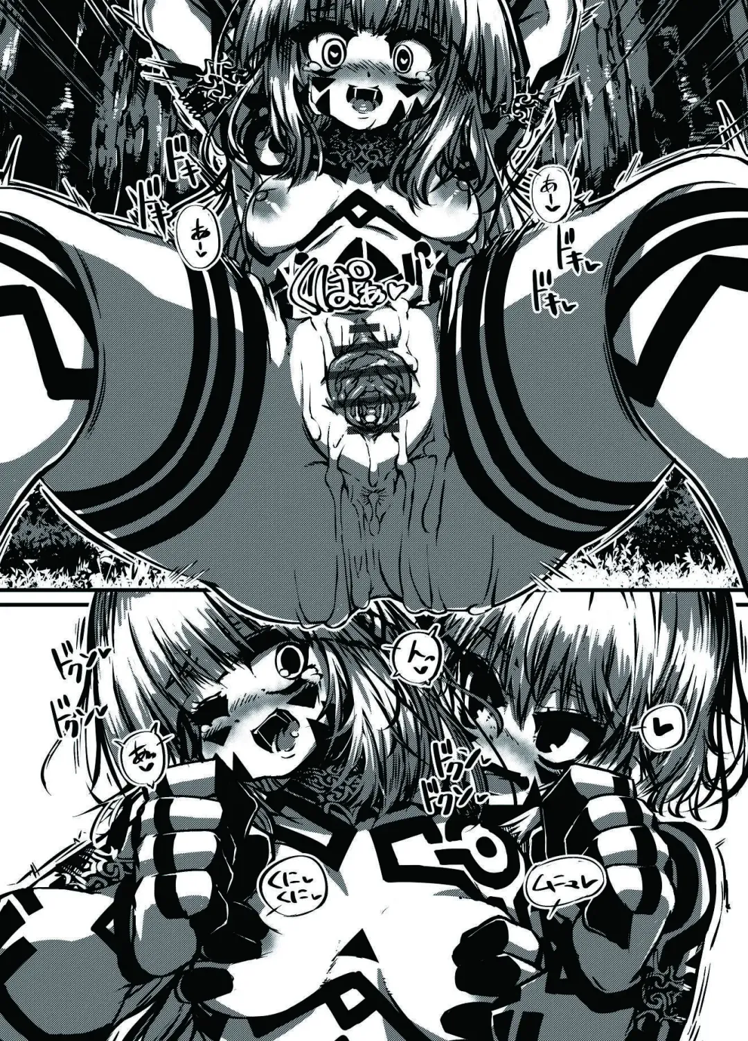 [Sakuraide Ichi Zakuro] ミュラスの村 Fhentai - Page 19