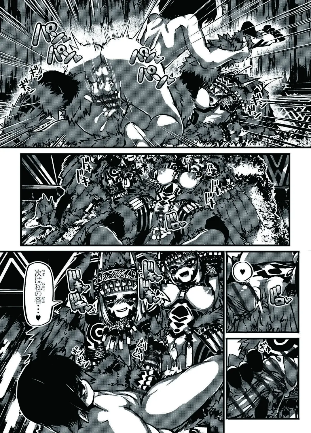 [Sakuraide Ichi Zakuro] ミュラスの村 Fhentai - Page 9