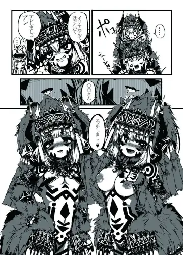 [Sakuraide Ichi Zakuro] ミュラスの村 Fhentai - Page 7