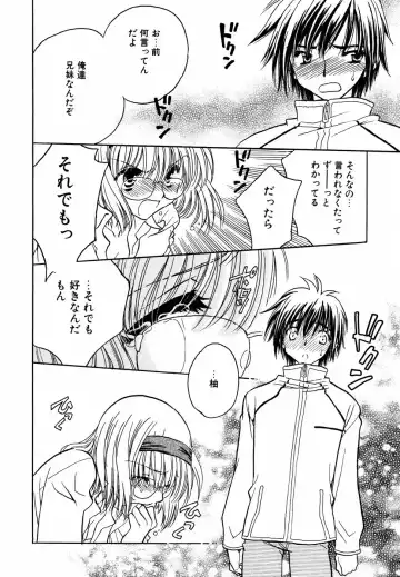 Megane Imouto Ryoujoku Fhentai - Page 115