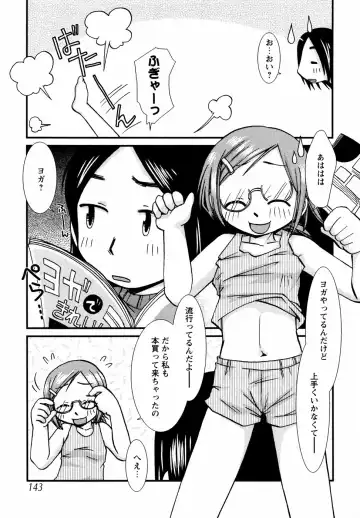 Megane Imouto Ryoujoku Fhentai - Page 144