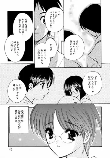 Megane Imouto Ryoujoku Fhentai - Page 44