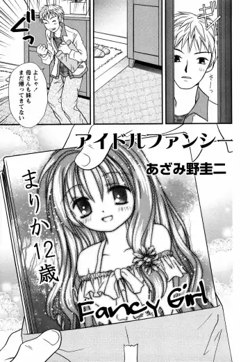 Megane Imouto Ryoujoku Fhentai - Page 90