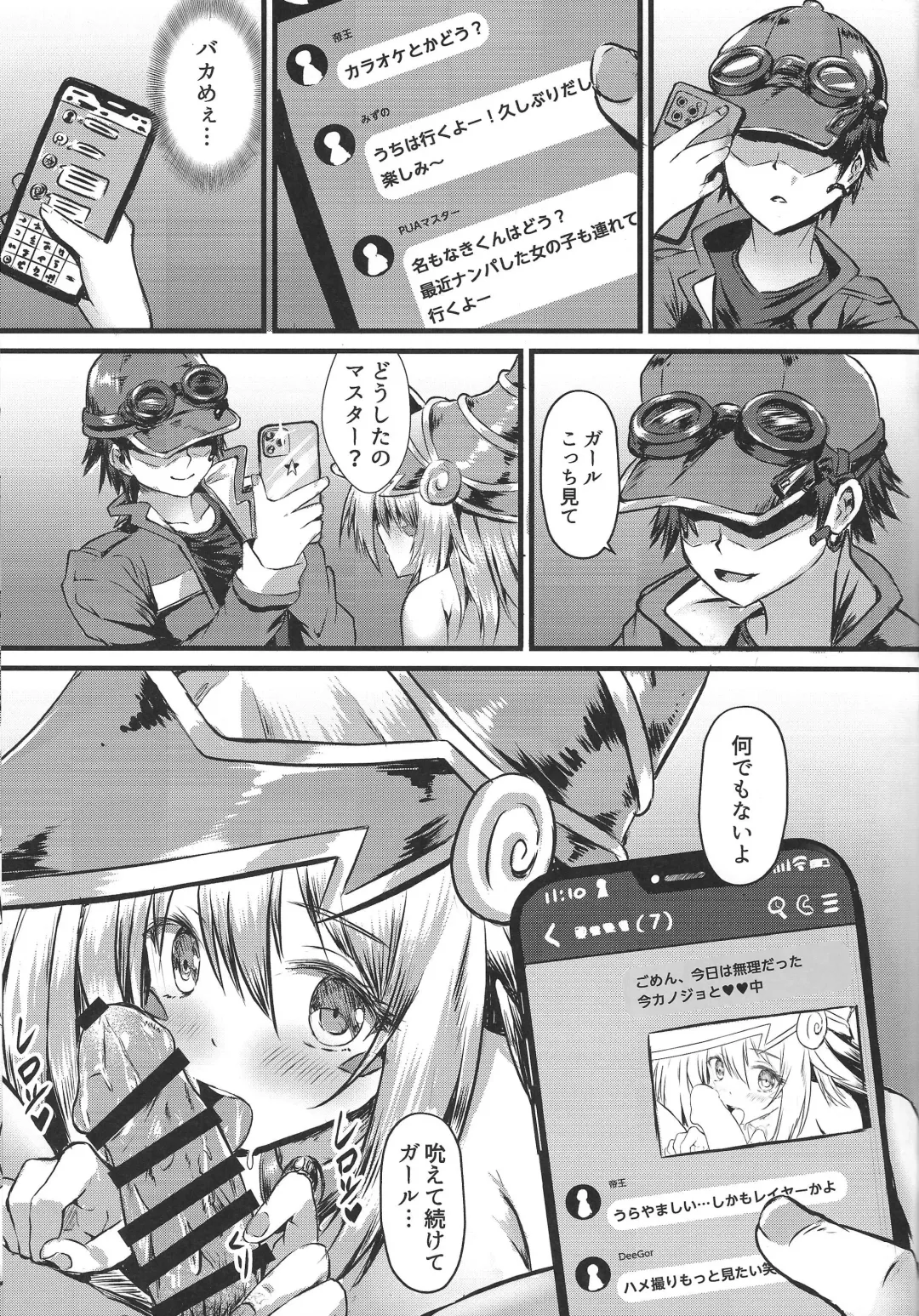 [Staryume - Suzuta Yume] Overlay Magic 5 Fhentai - Page 4