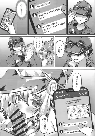 [Staryume - Suzuta Yume] Overlay Magic 5 Fhentai - Page 4