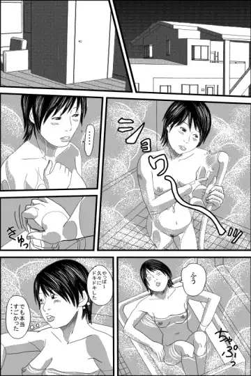 Doging Fhentai - Page 10