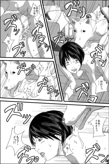 Doging Fhentai - Page 20