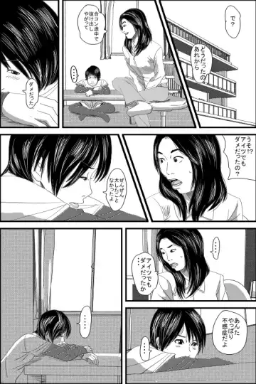 Doging Fhentai - Page 6