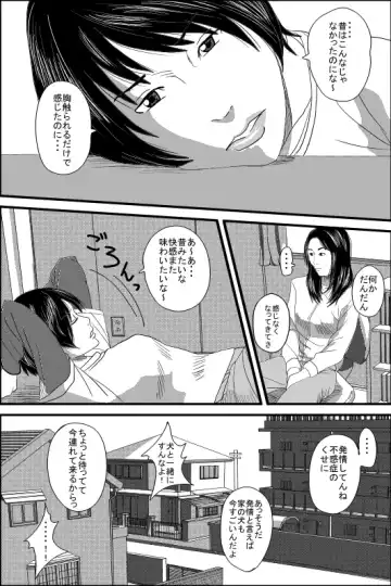 Doging Fhentai - Page 7