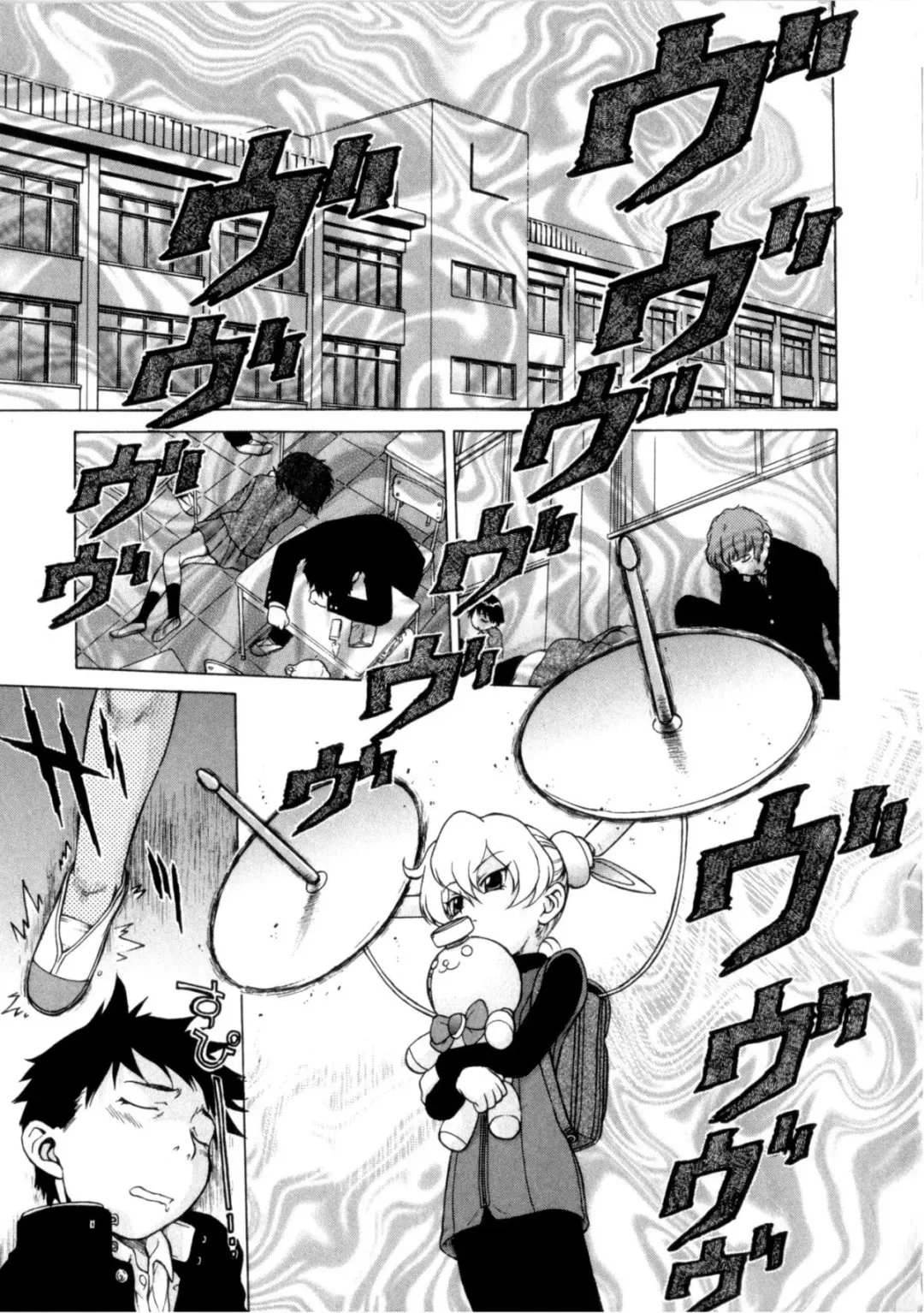 [Kouda Tomohiro] Petit-Roid 3 Vol. 3 Fhentai - Page 32