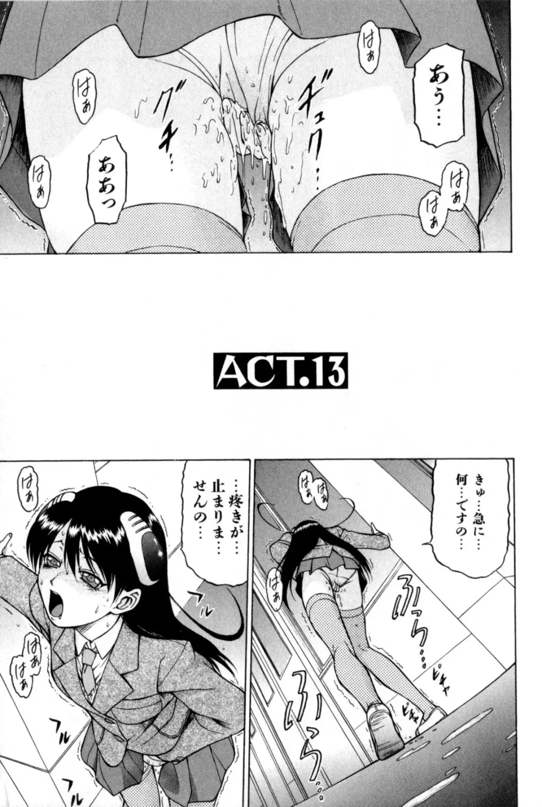 [Kouda Tomohiro] Petit-Roid 3 Vol. 3 Fhentai - Page 36