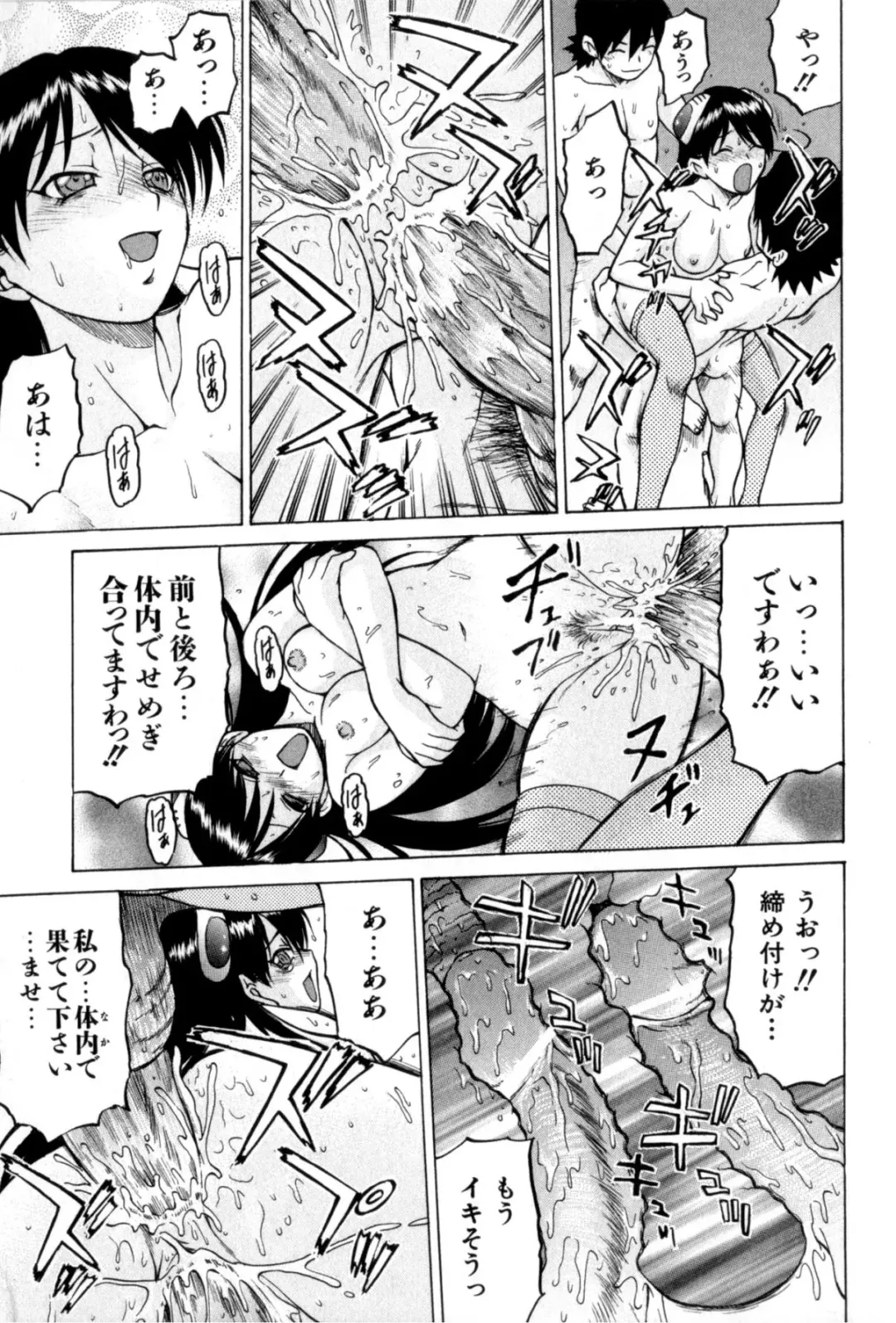 [Kouda Tomohiro] Petit-Roid 3 Vol. 3 Fhentai - Page 48