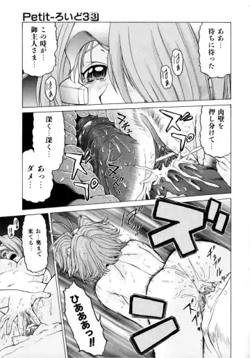 [Kouda Tomohiro] Petit-Roid 3 Vol. 3 Fhentai - Page 101