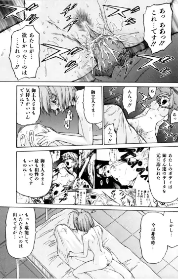 [Kouda Tomohiro] Petit-Roid 3 Vol. 3 Fhentai - Page 103