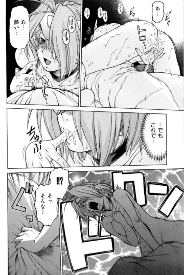 [Kouda Tomohiro] Petit-Roid 3 Vol. 3 Fhentai - Page 106