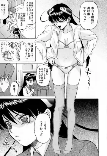 [Kouda Tomohiro] Petit-Roid 3 Vol. 3 Fhentai - Page 11