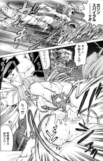 [Kouda Tomohiro] Petit-Roid 3 Vol. 3 Fhentai - Page 116