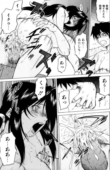 [Kouda Tomohiro] Petit-Roid 3 Vol. 3 Fhentai - Page 160