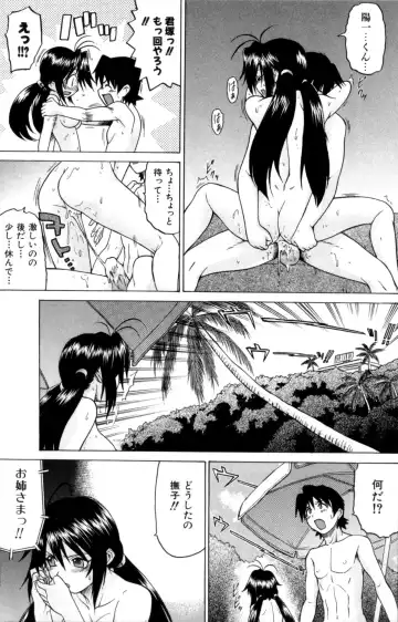 [Kouda Tomohiro] Petit-Roid 3 Vol. 3 Fhentai - Page 162