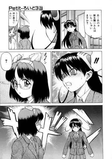 [Kouda Tomohiro] Petit-Roid 3 Vol. 3 Fhentai - Page 17