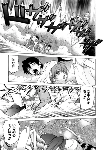 [Kouda Tomohiro] Petit-Roid 3 Vol. 3 Fhentai - Page 170