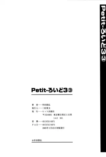 [Kouda Tomohiro] Petit-Roid 3 Vol. 3 Fhentai - Page 175
