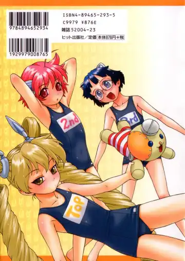 [Kouda Tomohiro] Petit-Roid 3 Vol. 3 Fhentai - Page 177