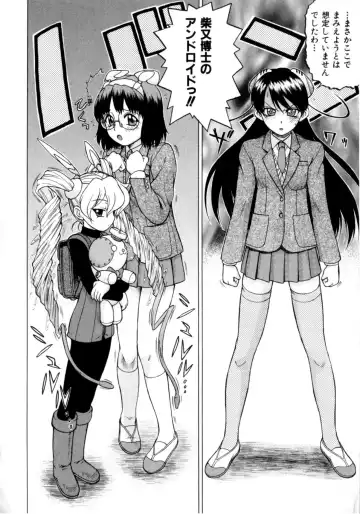 [Kouda Tomohiro] Petit-Roid 3 Vol. 3 Fhentai - Page 33