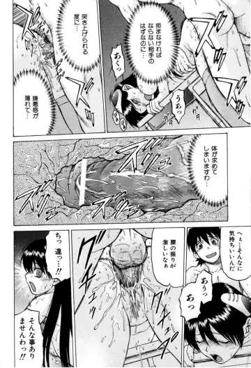 [Kouda Tomohiro] Petit-Roid 3 Vol. 3 Fhentai - Page 45