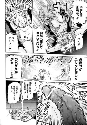 [Kouda Tomohiro] Petit-Roid 3 Vol. 3 Fhentai - Page 56