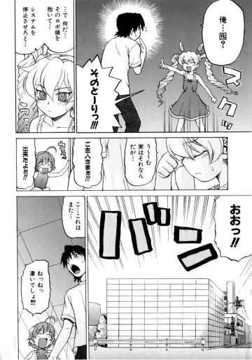 [Kouda Tomohiro] Petit-Roid 3 Vol. 3 Fhentai - Page 64