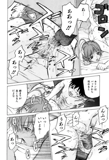 [Kouda Tomohiro] Petit-Roid 3 Vol. 3 Fhentai - Page 78