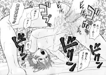 [Kouda Tomohiro] Petit-Roid 3 Vol. 3 Fhentai - Page 80