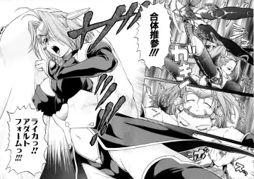 [Kouda Tomohiro] Petit-Roid 3 Vol. 3 Fhentai - Page 93