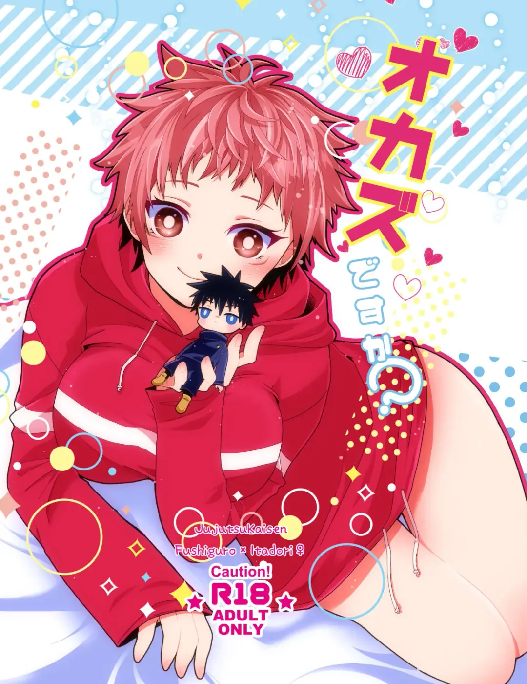 Okazudesu ka? (Jujutsu Kaisen)sample Fhentai - Page 7