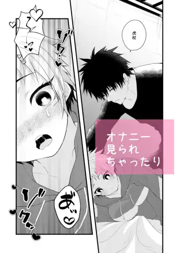 Okazudesu ka? (Jujutsu Kaisen)sample Fhentai - Page 14