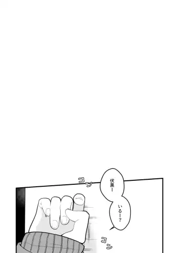 Okazudesu ka? (Jujutsu Kaisen)sample Fhentai - Page 8