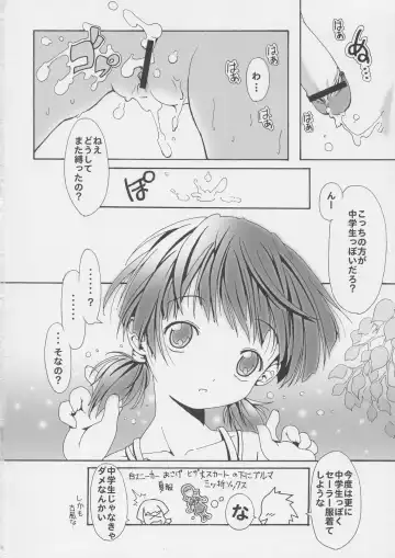 [Kanoe] Natsu To Aki No Aida Fhentai - Page 17