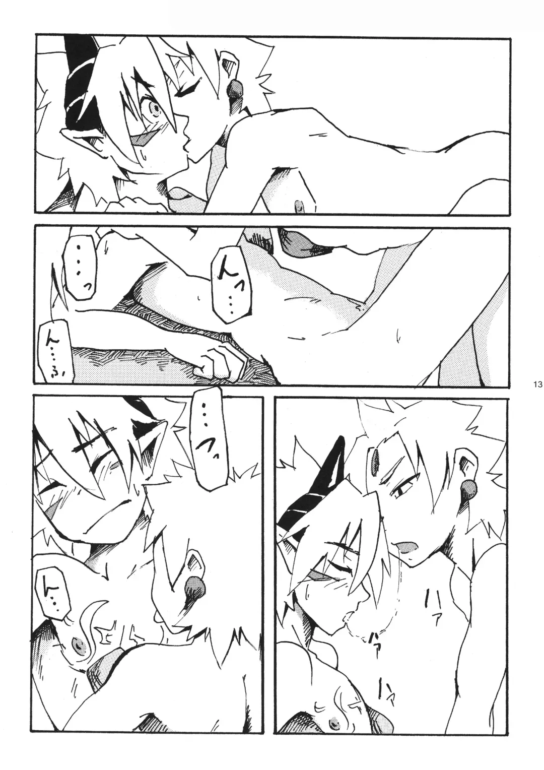 OH MY GOD!? Fhentai - Page 13