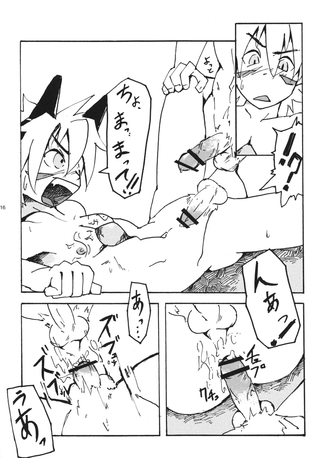OH MY GOD!? Fhentai - Page 16